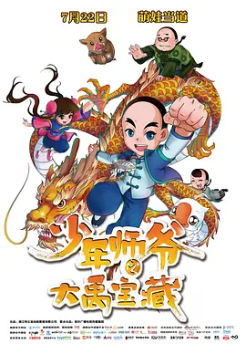 国产欧美精品午夜在线播放